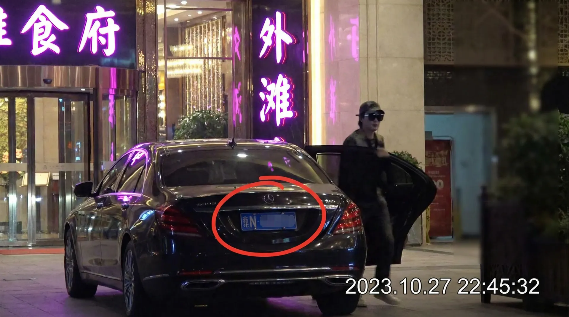 12BET娱乐 - 某明星深夜现身高档餐厅被拍
